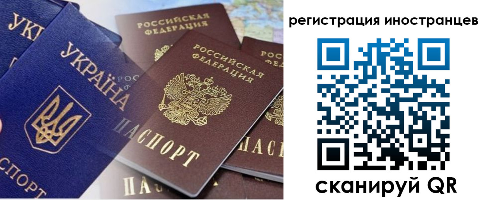 временная регистрация собственник в Николаевске-на-Амуре