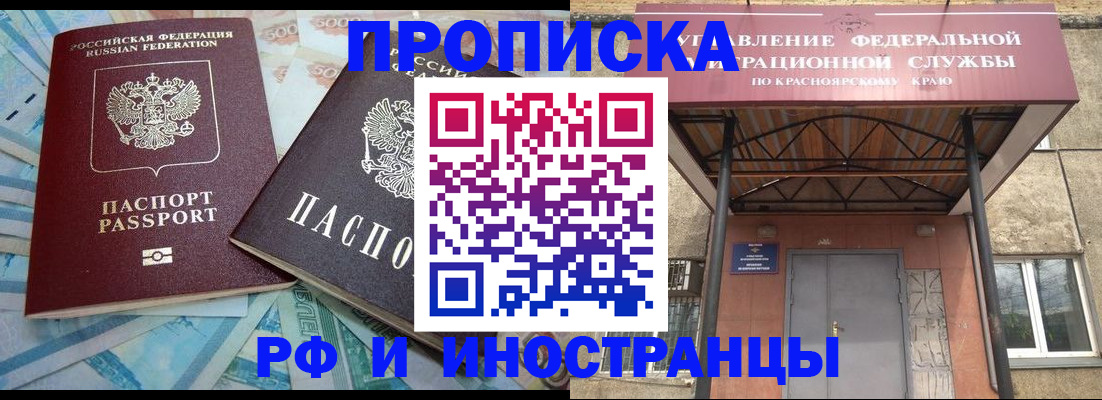 миграционный учет в Николаевске-на-Амуре
